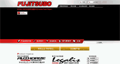 Desktop Screenshot of fujitsubo-china.com.cn